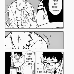 [anything (naop)] MekaMagi [kr] – Gay Manga sex 8