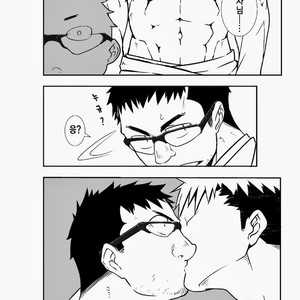 [anything (naop)] MekaMagi [kr] – Gay Manga sex 9