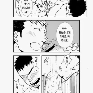 [anything (naop)] MekaMagi [kr] – Gay Manga sex 13