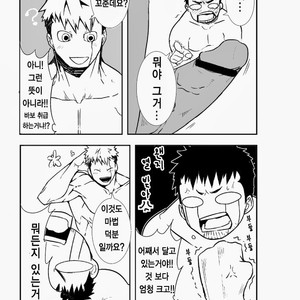 [anything (naop)] MekaMagi [kr] – Gay Manga sex 18