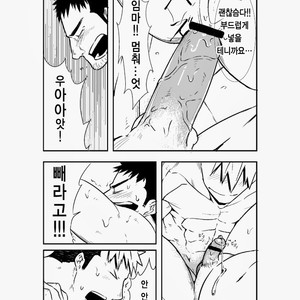 [anything (naop)] MekaMagi [kr] – Gay Manga sex 19
