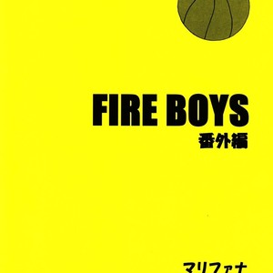 [You Hikage (Marifana)] Naruto dj – Fire Boys Bangaihen [Eng] – Gay Manga sex 22