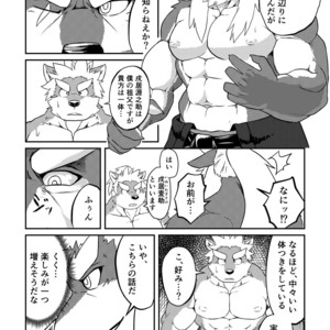 [Denim ni Shichimi Kakenaide (Futee)] VIOLATE [JP] – Gay Manga sex 7