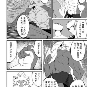 [Denim ni Shichimi Kakenaide (Futee)] VIOLATE [JP] – Gay Manga sex 9