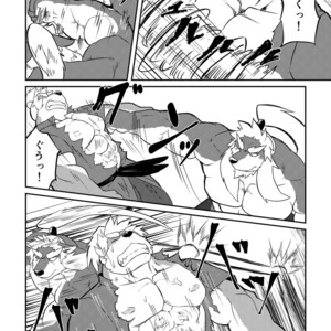 [Denim ni Shichimi Kakenaide (Futee)] VIOLATE [JP] – Gay Manga sex 19