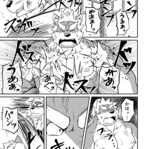 [Denim ni Shichimi Kakenaide (Futee)] VIOLATE [JP] – Gay Manga sex 22