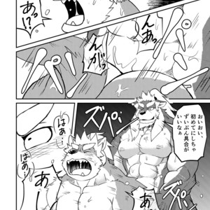 [Denim ni Shichimi Kakenaide (Futee)] VIOLATE [JP] – Gay Manga sex 37