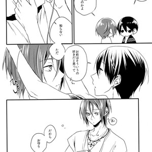 [LAPISLAZULI (Aoi Tomomi)] Free! dj – Ruri iro no Yoru [JP] – Gay Manga sex 12