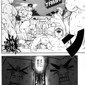 [TAMA] Gekisatsu! Zukobako Onsen [JP] – Gay Manga sex 2