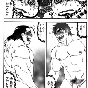 [TAMA] Gekisatsu! Zukobako Onsen [JP] – Gay Manga sex 3