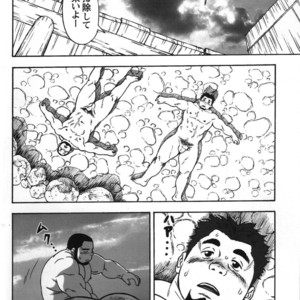 [TAMA] Gekisatsu! Zukobako Onsen [JP] – Gay Manga sex 16