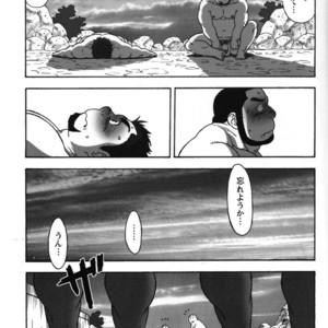[TAMA] Gekisatsu! Zukobako Onsen [JP] – Gay Manga sex 17