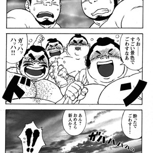 [TAMA] Gekisatsu! Zukobako Onsen [JP] – Gay Manga sex 18