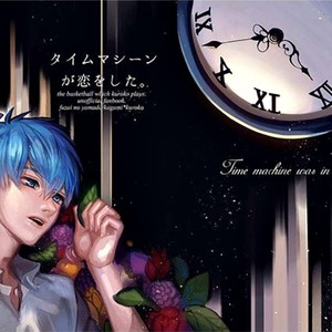 Gay Manga - [Fuzai no Yamada (Yumoto)] Kuroko no Basuke dj – Time machine ga koi o shita [JP] – Gay Manga