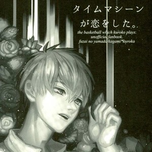 [Fuzai no Yamada (Yumoto)] Kuroko no Basuke dj – Time machine ga koi o shita [JP] – Gay Manga sex 2