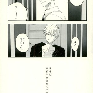 [Fuzai no Yamada (Yumoto)] Kuroko no Basuke dj – Time machine ga koi o shita [JP] – Gay Manga sex 5