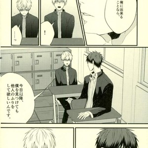 [Fuzai no Yamada (Yumoto)] Kuroko no Basuke dj – Time machine ga koi o shita [JP] – Gay Manga sex 8