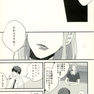 [Fuzai no Yamada (Yumoto)] Kuroko no Basuke dj – Time machine ga koi o shita [JP] – Gay Manga sex 9