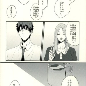 [Fuzai no Yamada (Yumoto)] Kuroko no Basuke dj – Time machine ga koi o shita [JP] – Gay Manga sex 10