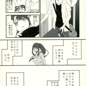 [Fuzai no Yamada (Yumoto)] Kuroko no Basuke dj – Time machine ga koi o shita [JP] – Gay Manga sex 11