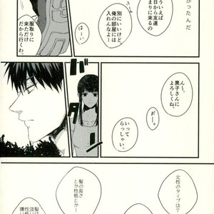 [Fuzai no Yamada (Yumoto)] Kuroko no Basuke dj – Time machine ga koi o shita [JP] – Gay Manga sex 12