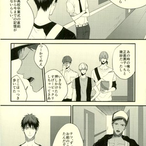 [Fuzai no Yamada (Yumoto)] Kuroko no Basuke dj – Time machine ga koi o shita [JP] – Gay Manga sex 14
