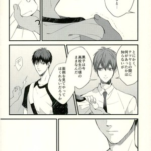 [Fuzai no Yamada (Yumoto)] Kuroko no Basuke dj – Time machine ga koi o shita [JP] – Gay Manga sex 16