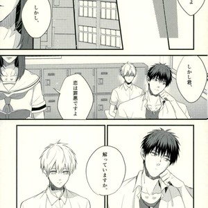 [Fuzai no Yamada (Yumoto)] Kuroko no Basuke dj – Time machine ga koi o shita [JP] – Gay Manga sex 17