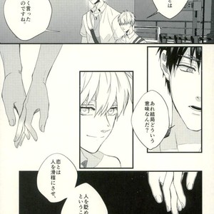 [Fuzai no Yamada (Yumoto)] Kuroko no Basuke dj – Time machine ga koi o shita [JP] – Gay Manga sex 19