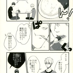 [Fuzai no Yamada (Yumoto)] Kuroko no Basuke dj – Time machine ga koi o shita [JP] – Gay Manga sex 21