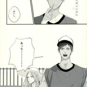 [Fuzai no Yamada (Yumoto)] Kuroko no Basuke dj – Time machine ga koi o shita [JP] – Gay Manga sex 23