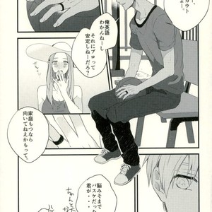 [Fuzai no Yamada (Yumoto)] Kuroko no Basuke dj – Time machine ga koi o shita [JP] – Gay Manga sex 25