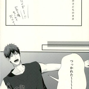 [Fuzai no Yamada (Yumoto)] Kuroko no Basuke dj – Time machine ga koi o shita [JP] – Gay Manga sex 26