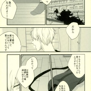 [Fuzai no Yamada (Yumoto)] Kuroko no Basuke dj – Time machine ga koi o shita [JP] – Gay Manga sex 29