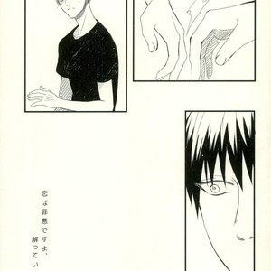 [Fuzai no Yamada (Yumoto)] Kuroko no Basuke dj – Time machine ga koi o shita [JP] – Gay Manga sex 31