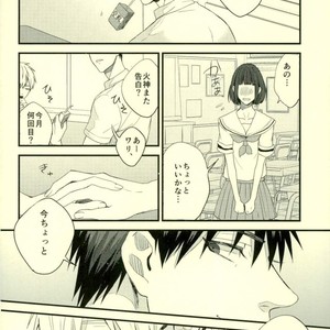 [Fuzai no Yamada (Yumoto)] Kuroko no Basuke dj – Time machine ga koi o shita [JP] – Gay Manga sex 32
