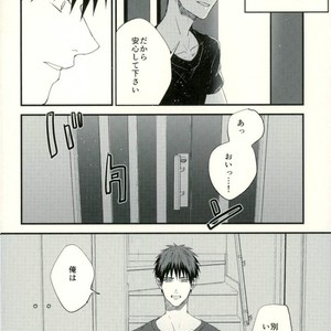 [Fuzai no Yamada (Yumoto)] Kuroko no Basuke dj – Time machine ga koi o shita [JP] – Gay Manga sex 34