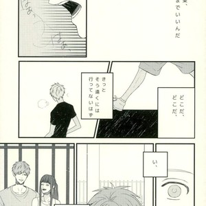 [Fuzai no Yamada (Yumoto)] Kuroko no Basuke dj – Time machine ga koi o shita [JP] – Gay Manga sex 37