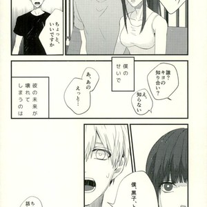 [Fuzai no Yamada (Yumoto)] Kuroko no Basuke dj – Time machine ga koi o shita [JP] – Gay Manga sex 38