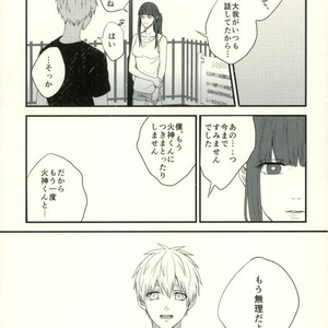 [Fuzai no Yamada (Yumoto)] Kuroko no Basuke dj – Time machine ga koi o shita [JP] – Gay Manga sex 39