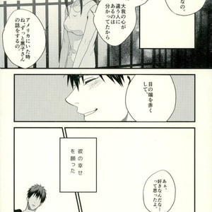 [Fuzai no Yamada (Yumoto)] Kuroko no Basuke dj – Time machine ga koi o shita [JP] – Gay Manga sex 40