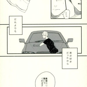 [Fuzai no Yamada (Yumoto)] Kuroko no Basuke dj – Time machine ga koi o shita [JP] – Gay Manga sex 41