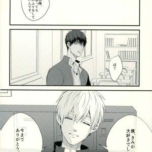 [Fuzai no Yamada (Yumoto)] Kuroko no Basuke dj – Time machine ga koi o shita [JP] – Gay Manga sex 42