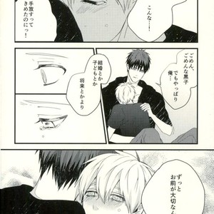 [Fuzai no Yamada (Yumoto)] Kuroko no Basuke dj – Time machine ga koi o shita [JP] – Gay Manga sex 46