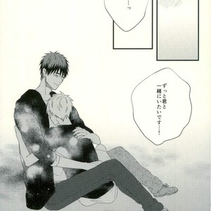 [Fuzai no Yamada (Yumoto)] Kuroko no Basuke dj – Time machine ga koi o shita [JP] – Gay Manga sex 47