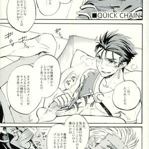 [Haiiro] Yori Dori Brave Chain – Fate/ Grand Order dj [JP] – Gay Manga sex 2