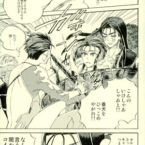 [Haiiro] Yori Dori Brave Chain – Fate/ Grand Order dj [JP] – Gay Manga sex 4