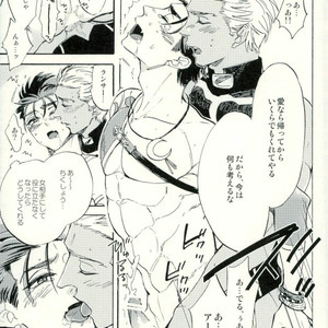 [Haiiro] Yori Dori Brave Chain – Fate/ Grand Order dj [JP] – Gay Manga sex 8