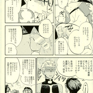 [Haiiro] Yori Dori Brave Chain – Fate/ Grand Order dj [JP] – Gay Manga sex 9