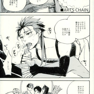 [Haiiro] Yori Dori Brave Chain – Fate/ Grand Order dj [JP] – Gay Manga sex 10